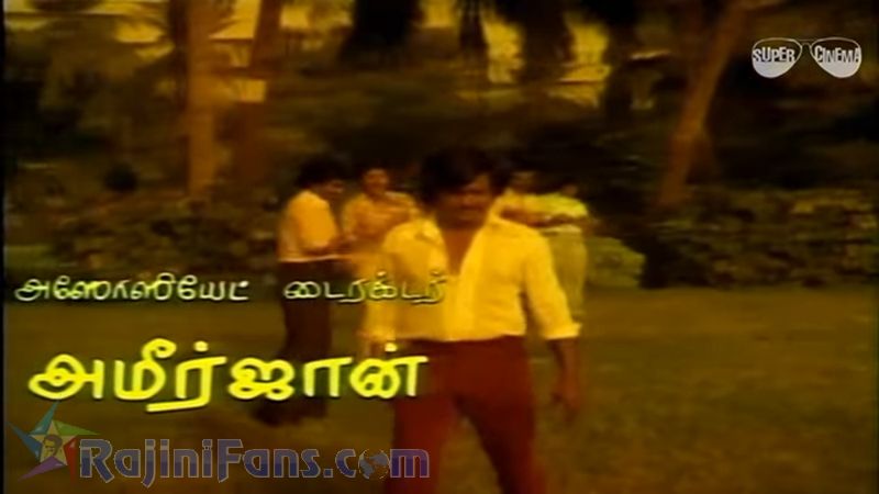 Thillu Mullu Movie Title Card Collections Title Card 33
