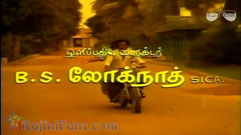 Thillu Mullu Movie Title Card Collections Title Card 35