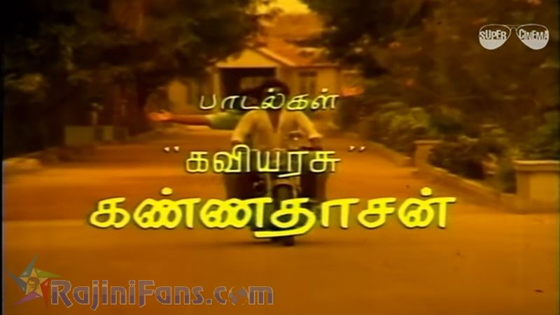 Thillu Mullu Movie Title Card Collections Title Card 36