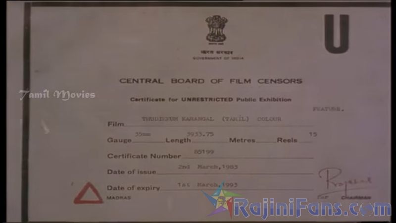 Thudikkum Karangal Movie Title Card Collections - Rajinifans.com