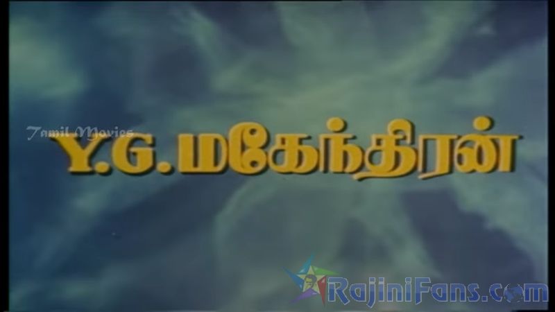 Thudikkum Karangal Movie Title Card Collections Title Card 13