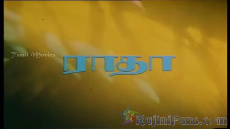 Thudikkum Karangal Movie Title Card Collections Title Card 15