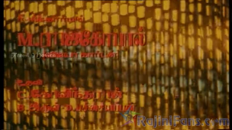 Thudikkum Karangal Movie Title Card Collections Title Card 23