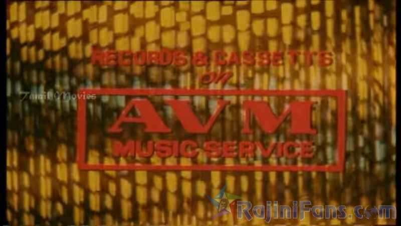 Thudikkum Karangal Movie Title Card Collections Title Card 24