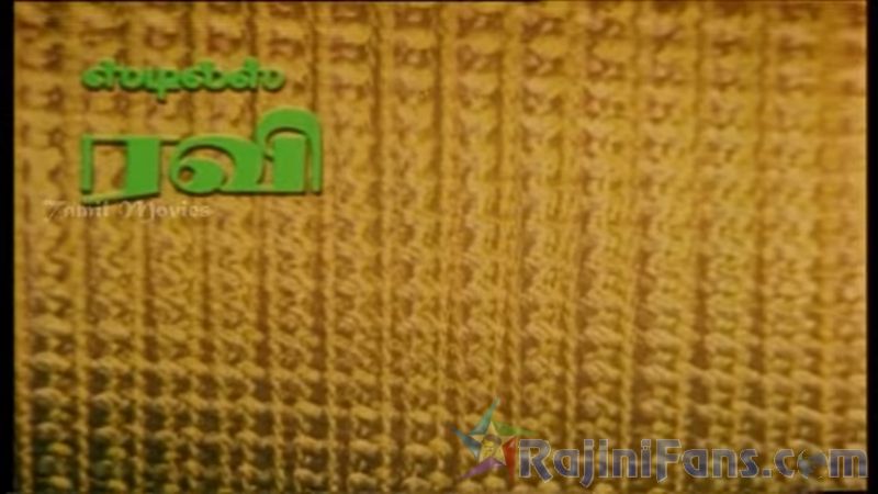 Thudikkum Karangal Movie Title Card Collections Title Card 31