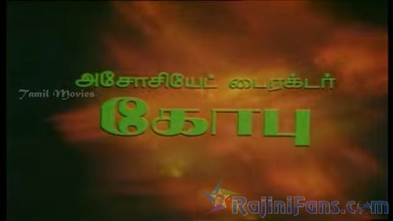 Thudikkum Karangal Movie Title Card Collections Title Card 52
