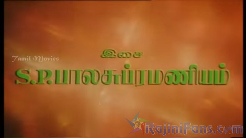 Thudikkum Karangal Movie Title Card Collections Title Card 53