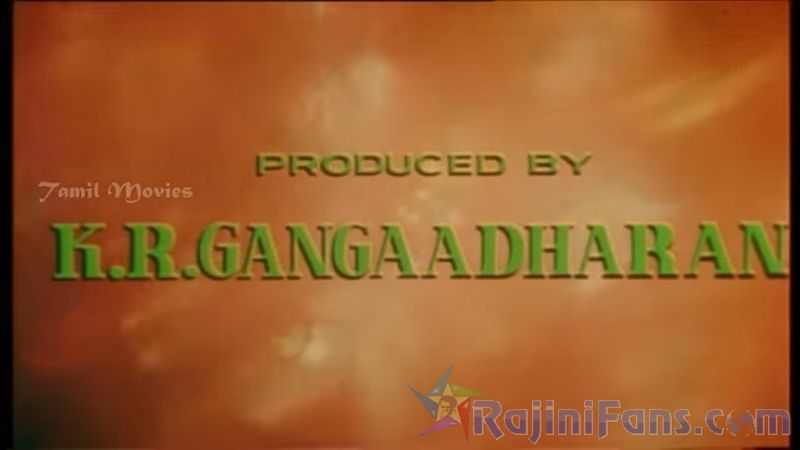 Thudikkum Karangal Movie Title Card Collections Title Card 54
