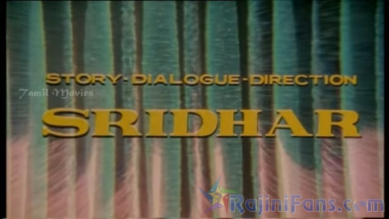 Thudikkum Karangal Movie Title Card Collections Title Card 56