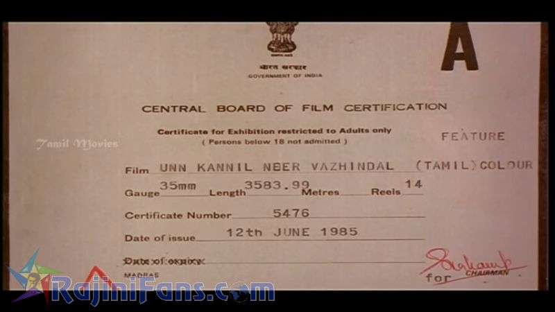 Unn Kannil Neer Vazhinthal Movie Title Card Collections Title Card 1