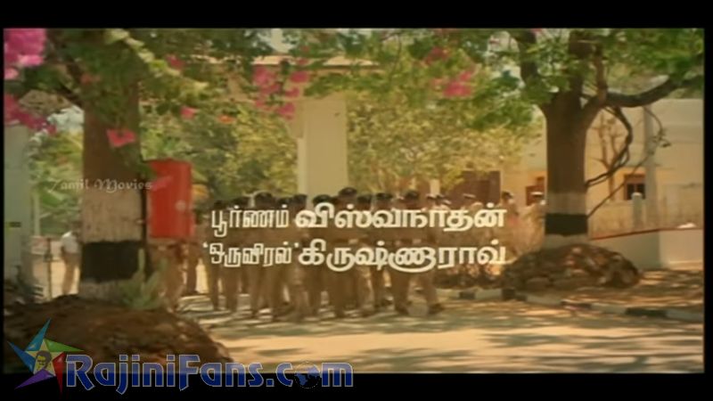 Unn Kannil Neer Vazhinthal Movie Title Card Collections Title Card 11