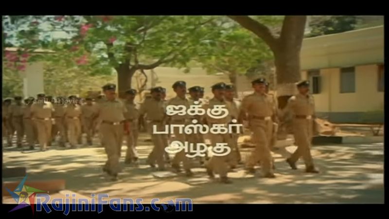 Unn Kannil Neer Vazhinthal Movie Title Card Collections Title Card 13