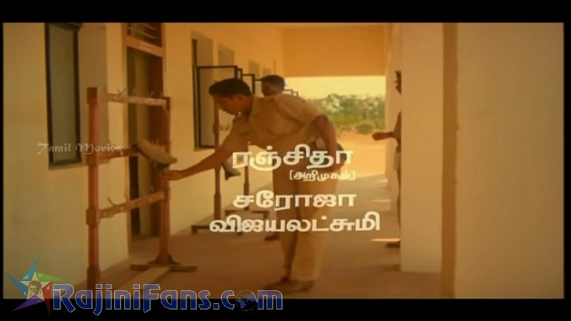 Unn Kannil Neer Vazhinthal Movie Title Card Collections Title Card 16