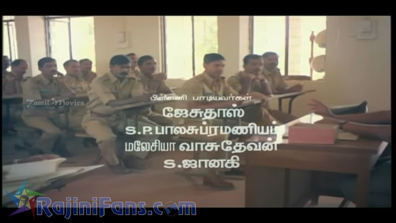 Unn Kannil Neer Vazhinthal Movie Title Card Collections Title Card 19