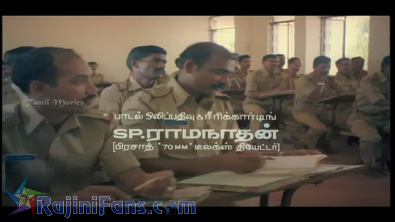 Unn Kannil Neer Vazhinthal Movie Title Card Collections Title Card 20