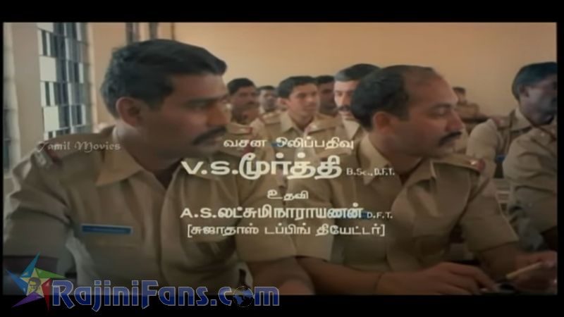 Unn Kannil Neer Vazhinthal Movie Title Card Collections Title Card 21