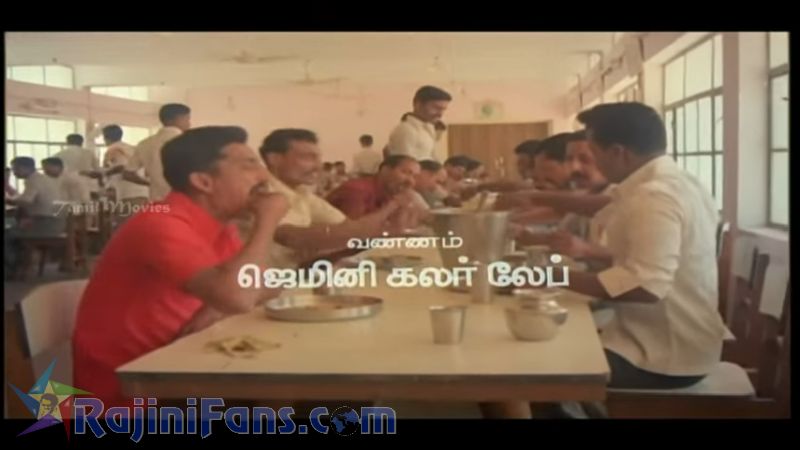 Unn Kannil Neer Vazhinthal Movie Title Card Collections Title Card 24