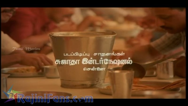 Unn Kannil Neer Vazhinthal Movie Title Card Collections Title Card 25