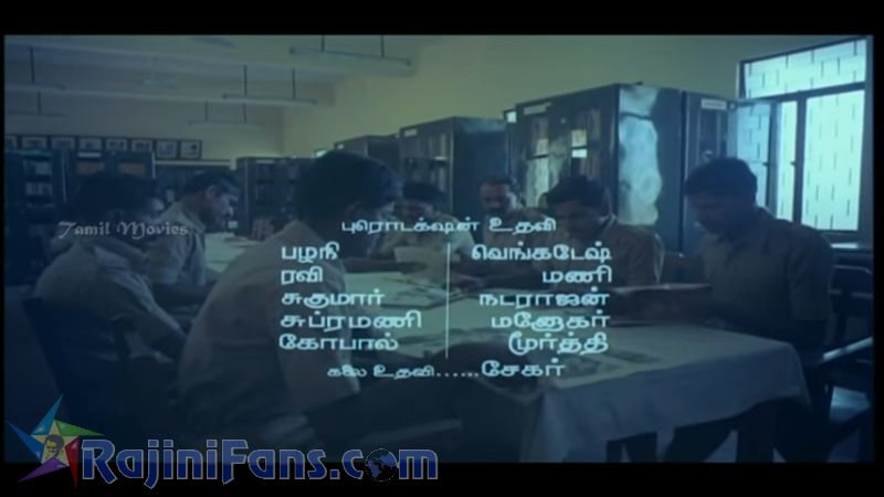 Unn Kannil Neer Vazhinthal Movie Title Card Collections Title Card 28