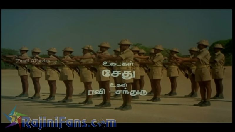 Unn Kannil Neer Vazhinthal Movie Title Card Collections Title Card 29