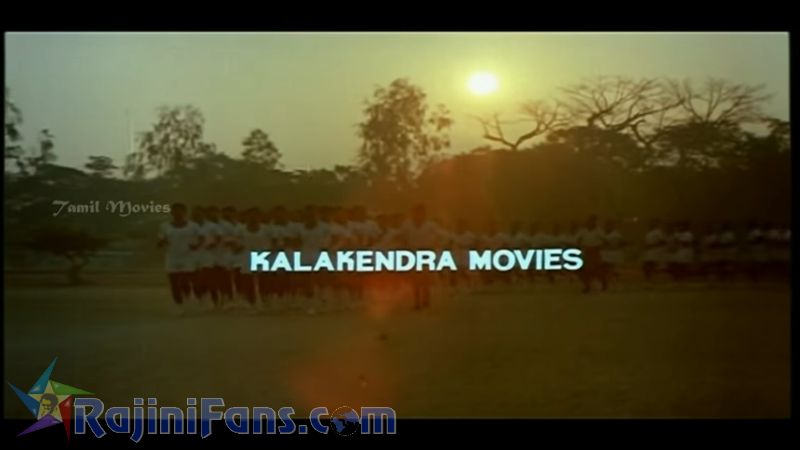 Unn Kannil Neer Vazhinthal Movie Title Card Collections Title Card 3