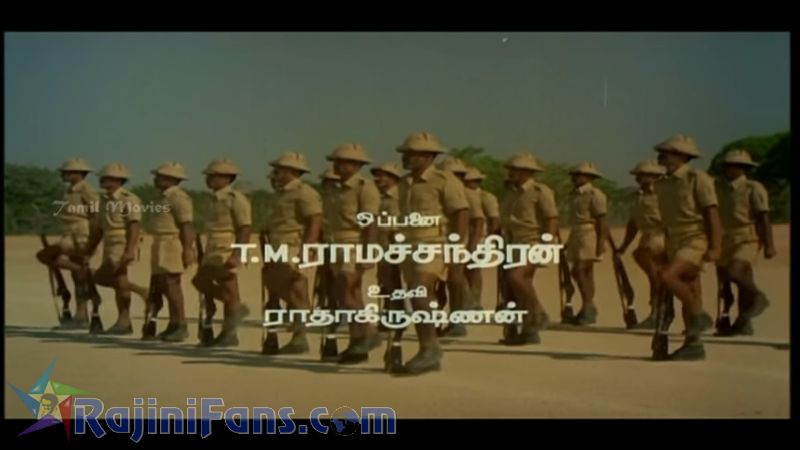 Unn Kannil Neer Vazhinthal Movie Title Card Collections Title Card 30