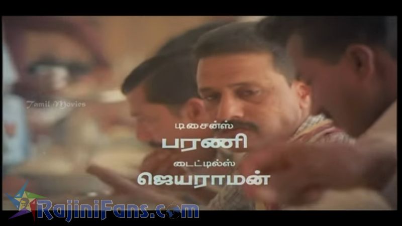 Unn Kannil Neer Vazhinthal Movie Title Card Collections Title Card 32