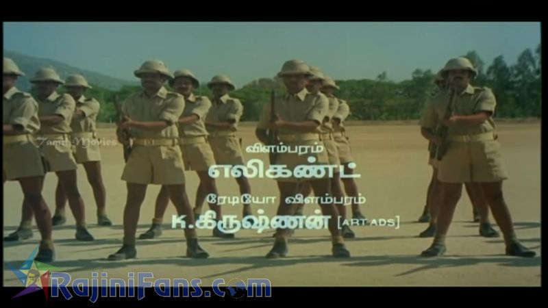 Unn Kannil Neer Vazhinthal Movie Title Card Collections Title Card 33