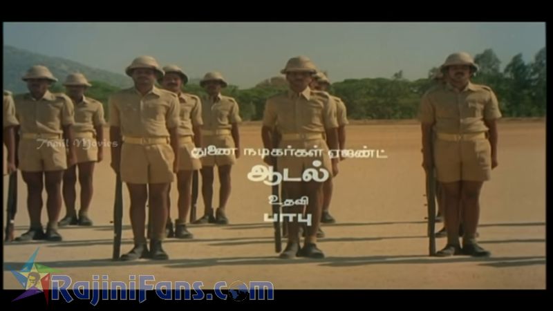 Unn Kannil Neer Vazhinthal Movie Title Card Collections Title Card 34