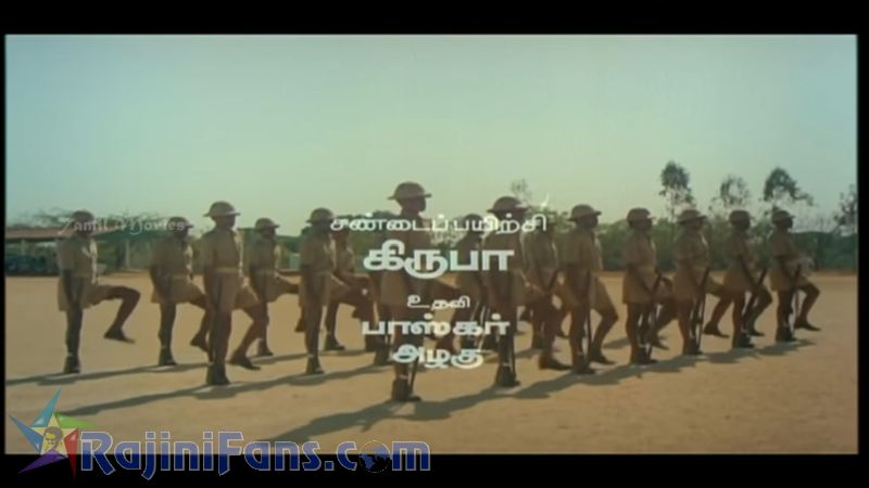 Unn Kannil Neer Vazhinthal Movie Title Card Collections Title Card 36