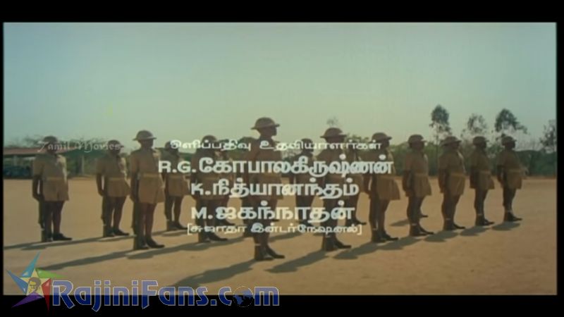 Unn Kannil Neer Vazhinthal Movie Title Card Collections Title Card 37