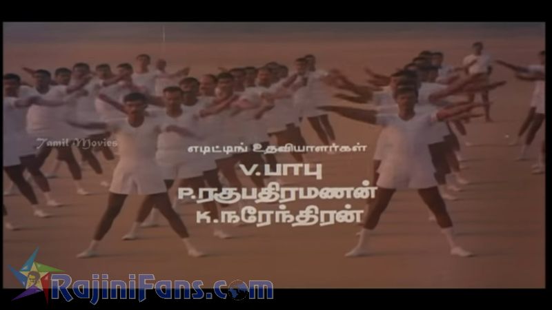 Unn Kannil Neer Vazhinthal Movie Title Card Collections Title Card 38