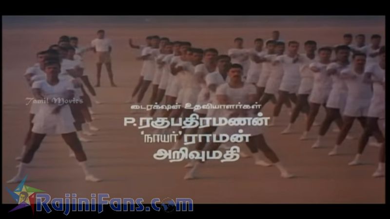 Unn Kannil Neer Vazhinthal Movie Title Card Collections Title Card 39