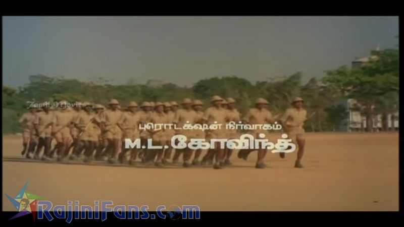 Unn Kannil Neer Vazhinthal Movie Title Card Collections Title Card 44