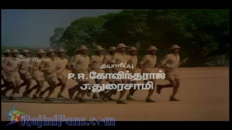 Unn Kannil Neer Vazhinthal Movie Title Card Collections Title Card 46