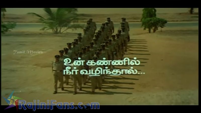 Unn Kannil Neer Vazhinthal Movie Title Card Collections Title Card 6