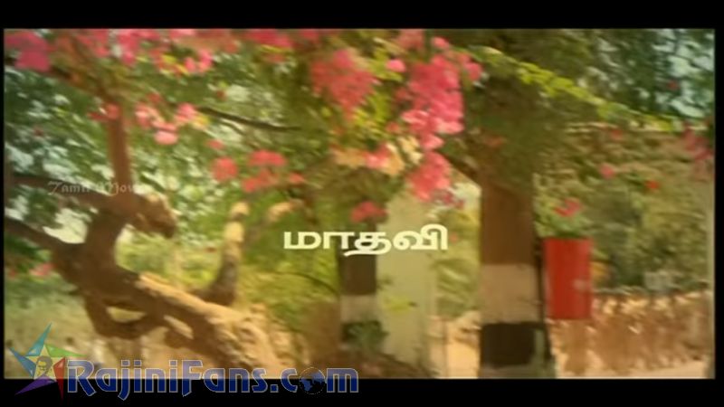 Unn Kannil Neer Vazhinthal Movie Title Card Collections Title Card 8