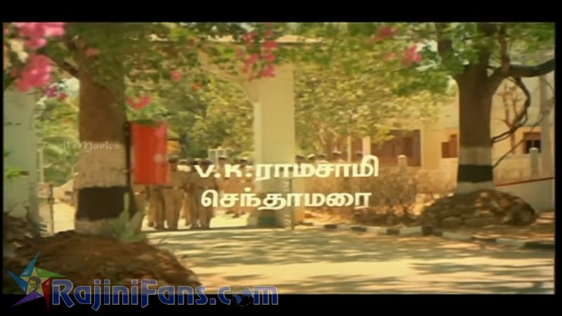 Unn Kannil Neer Vazhinthal Movie Title Card Collections Title Card 9
