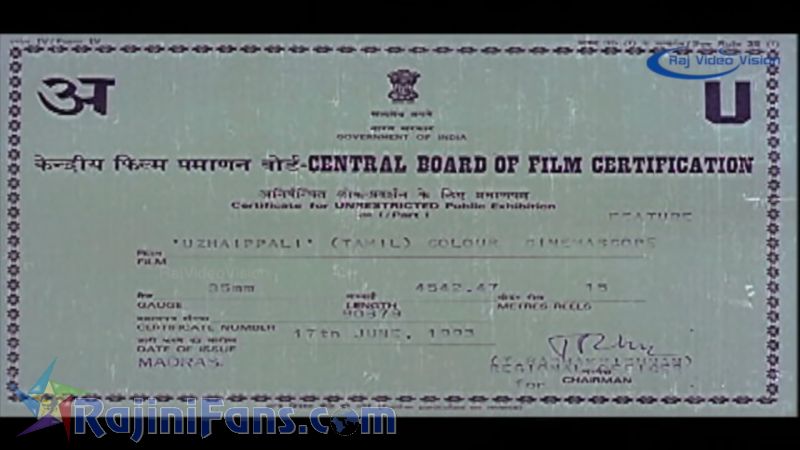 Uzhaipalli Movie Title Card Collections Title Card 1