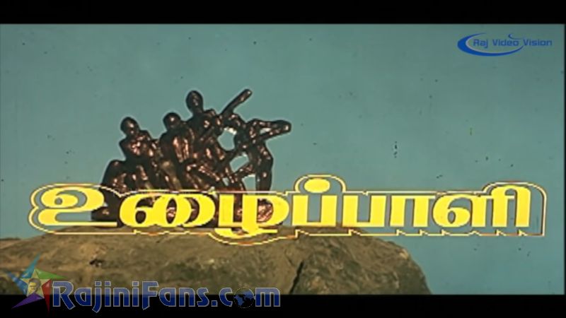 Uzhaipalli Movie Title Card Collections Title Card 10