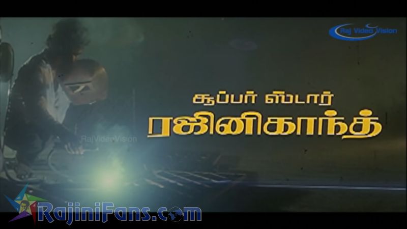 Uzhaipalli Movie Title Card Collections Title Card 11