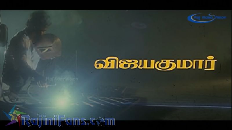 Uzhaipalli Movie Title Card Collections Title Card 14