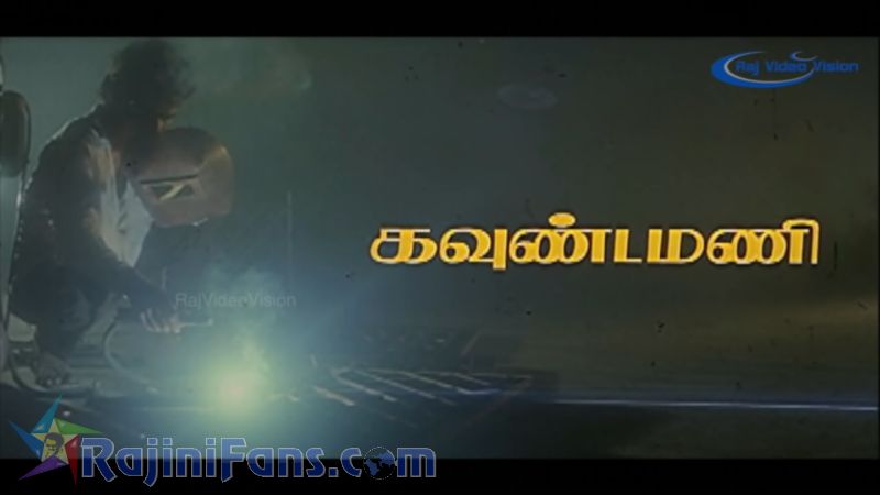 Uzhaipalli Movie Title Card Collections Title Card 15