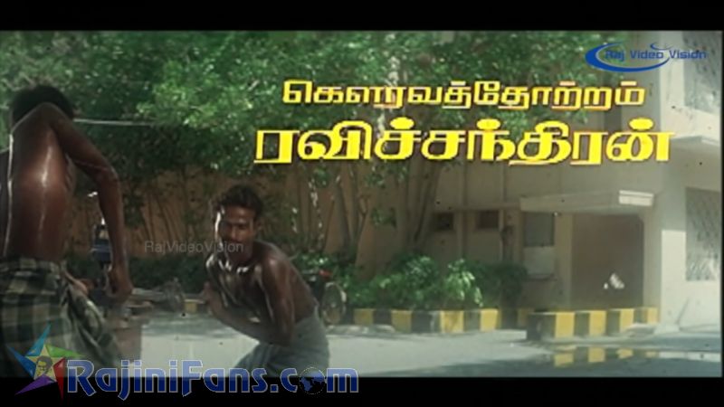 Uzhaipalli Movie Title Card Collections Title Card 18