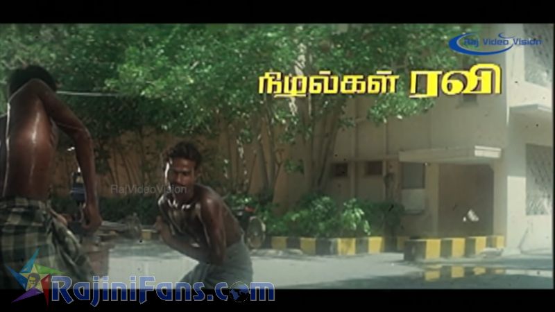 Uzhaipalli Movie Title Card Collections Title Card 19