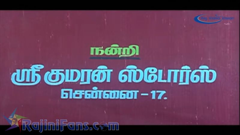Uzhaipalli Movie Title Card Collections Title Card 2