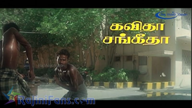 Uzhaipalli Movie Title Card Collections Title Card 21