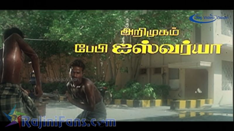 Uzhaipalli Movie Title Card Collections Title Card 22