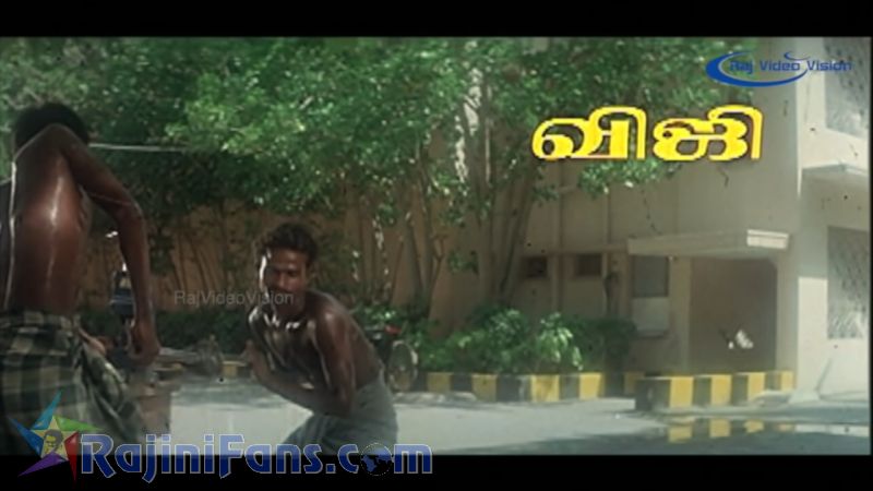 Uzhaipalli Movie Title Card Collections Title Card 23