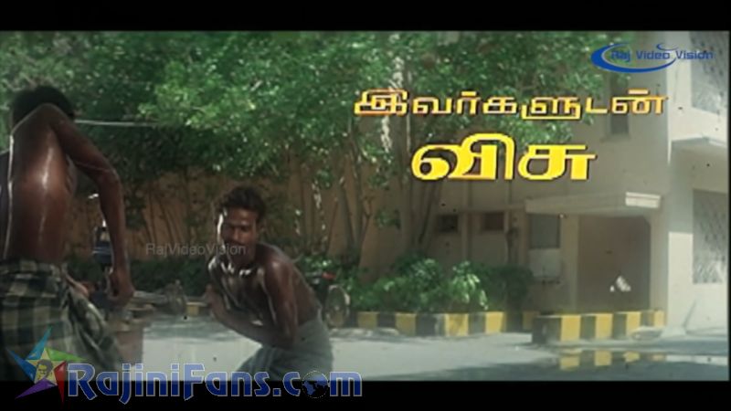 Uzhaipalli Movie Title Card Collections Title Card 24